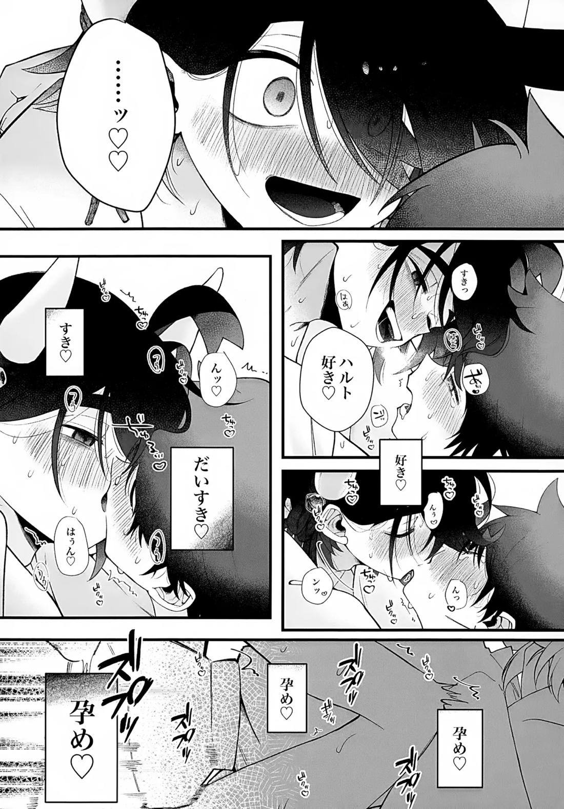 印 76ページ
