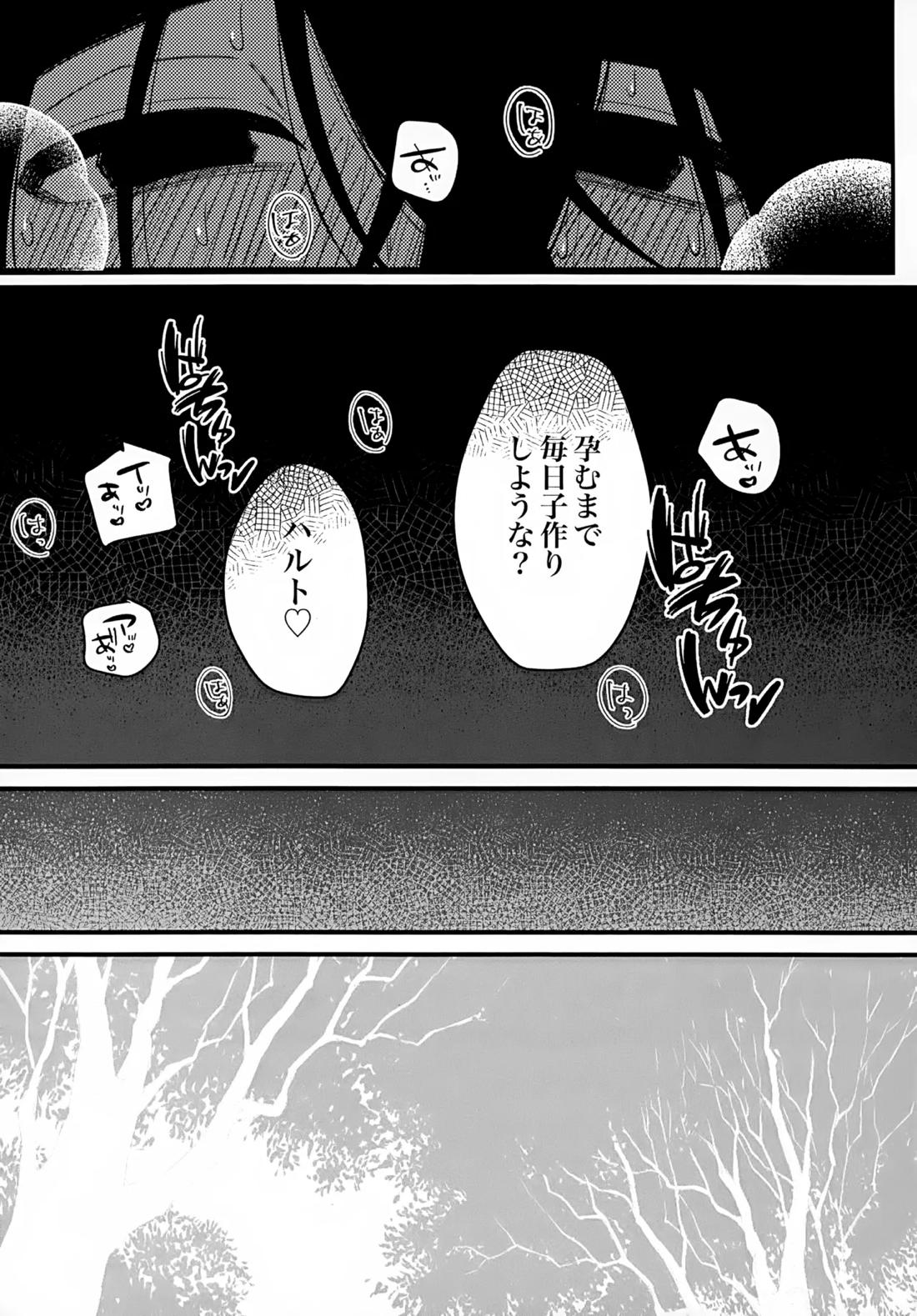 印 78ページ