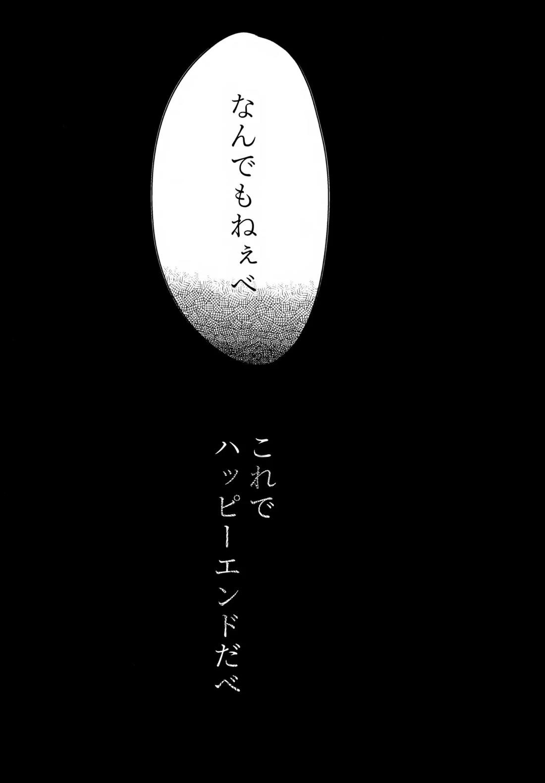印 80ページ