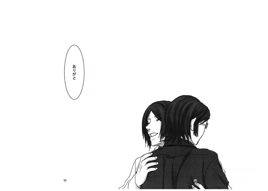 BAD END 57ページ