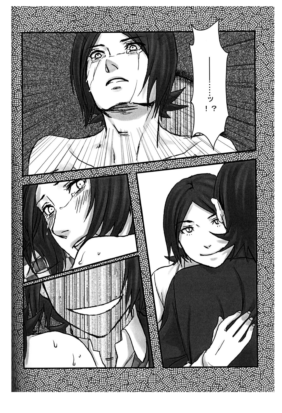BAD END 58ページ