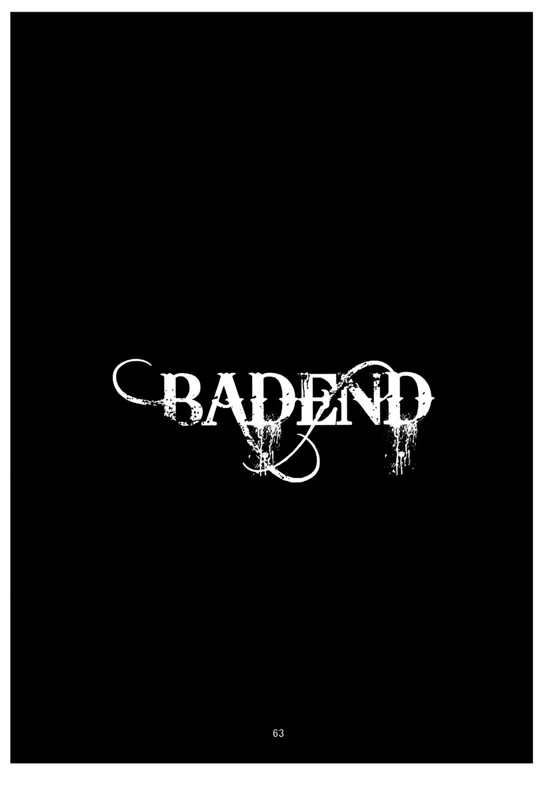 BAD END 64ページ