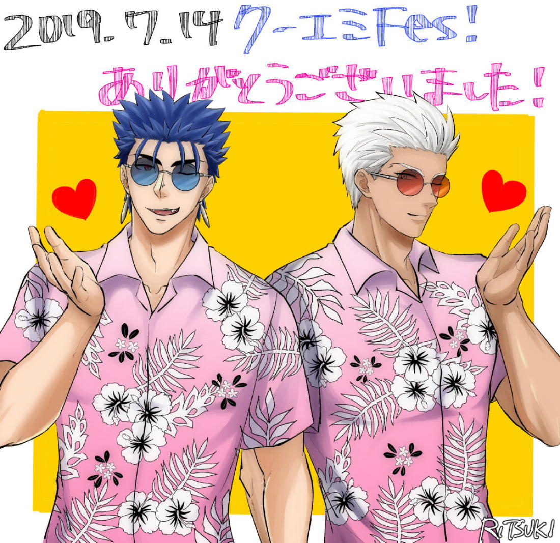 やりゆみラクガキ本+オマケ 4ページ