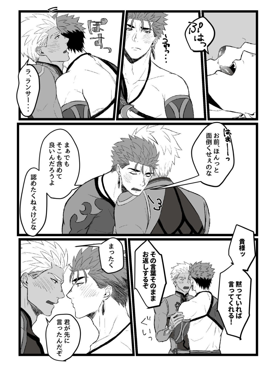 やりゆみラクガキ本+オマケ 6ページ