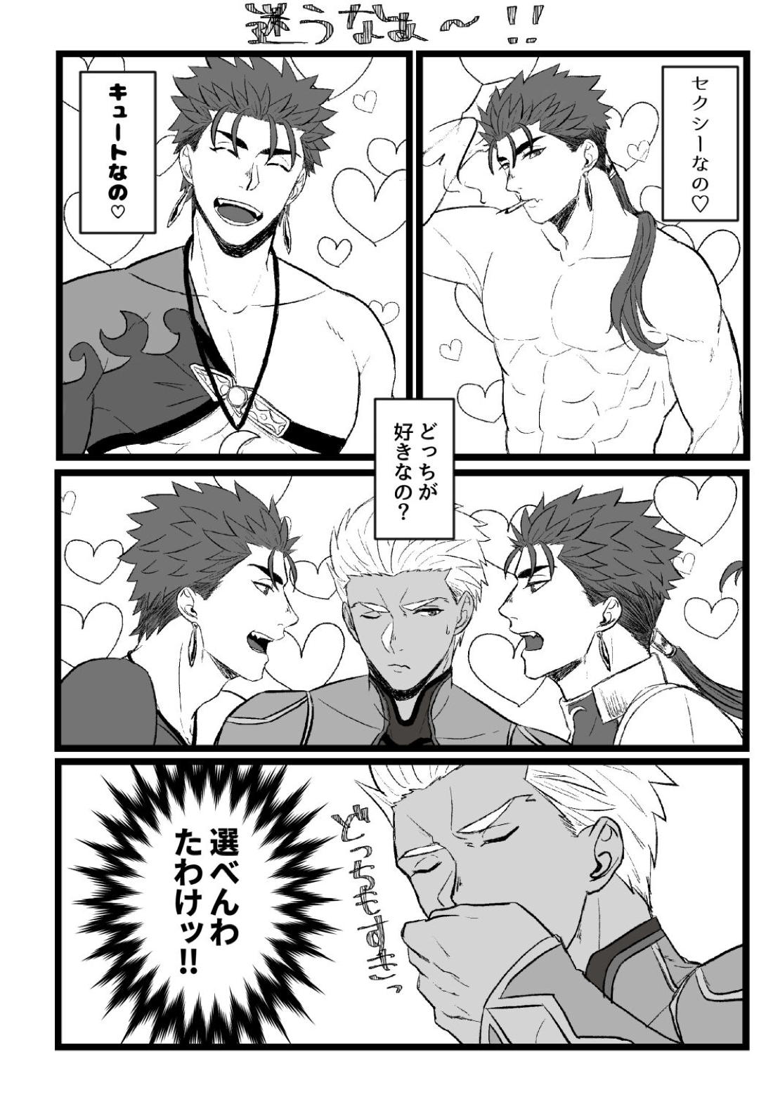 やりゆみラクガキ本+オマケ 8ページ