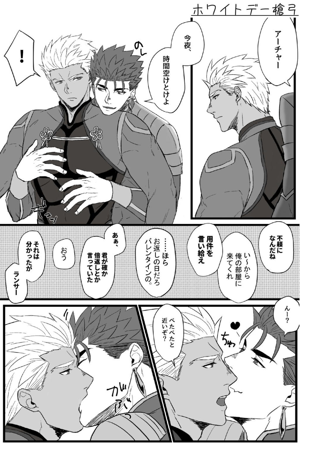 やりゆみラクガキ本+オマケ 11ページ