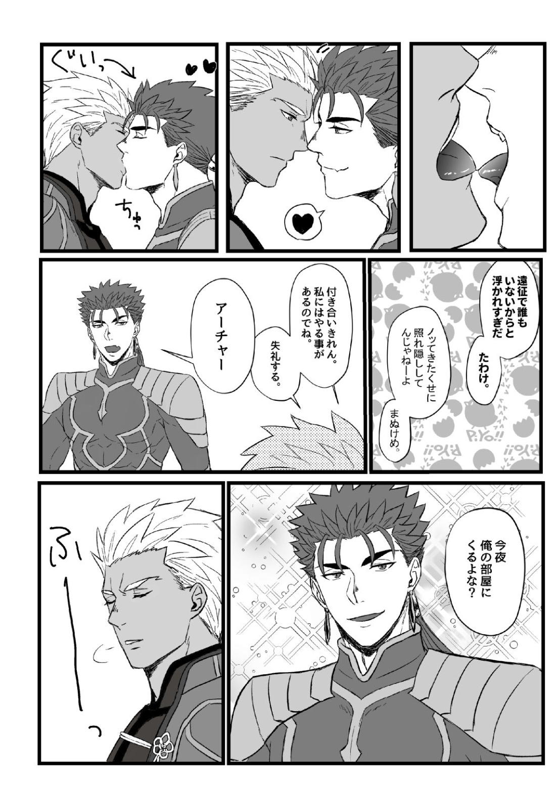 やりゆみラクガキ本+オマケ 12ページ