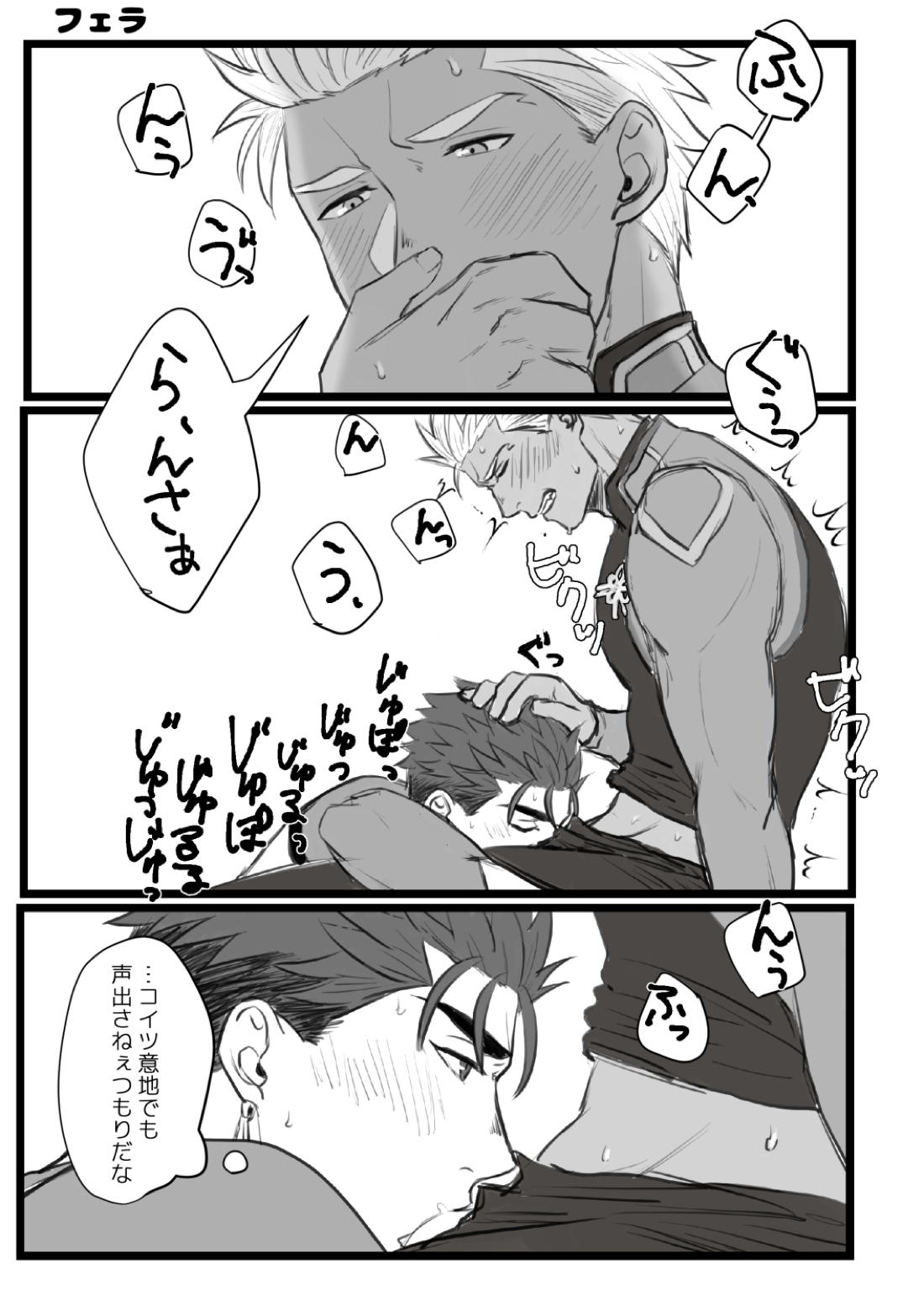やりゆみラクガキ本+オマケ 15ページ