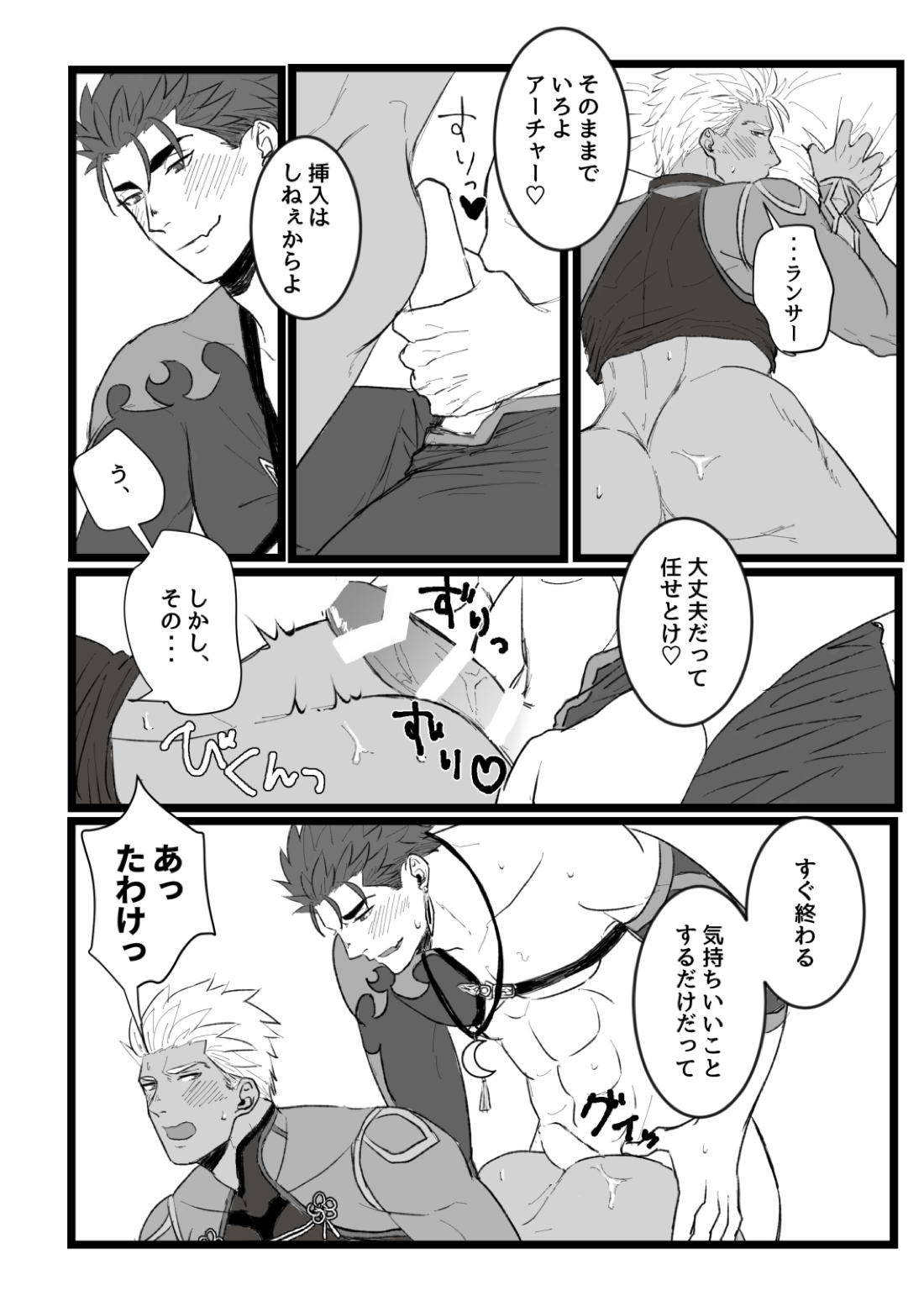 やりゆみラクガキ本+オマケ 16ページ