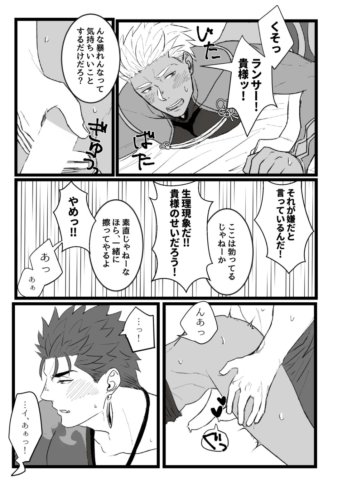やりゆみラクガキ本+オマケ 17ページ