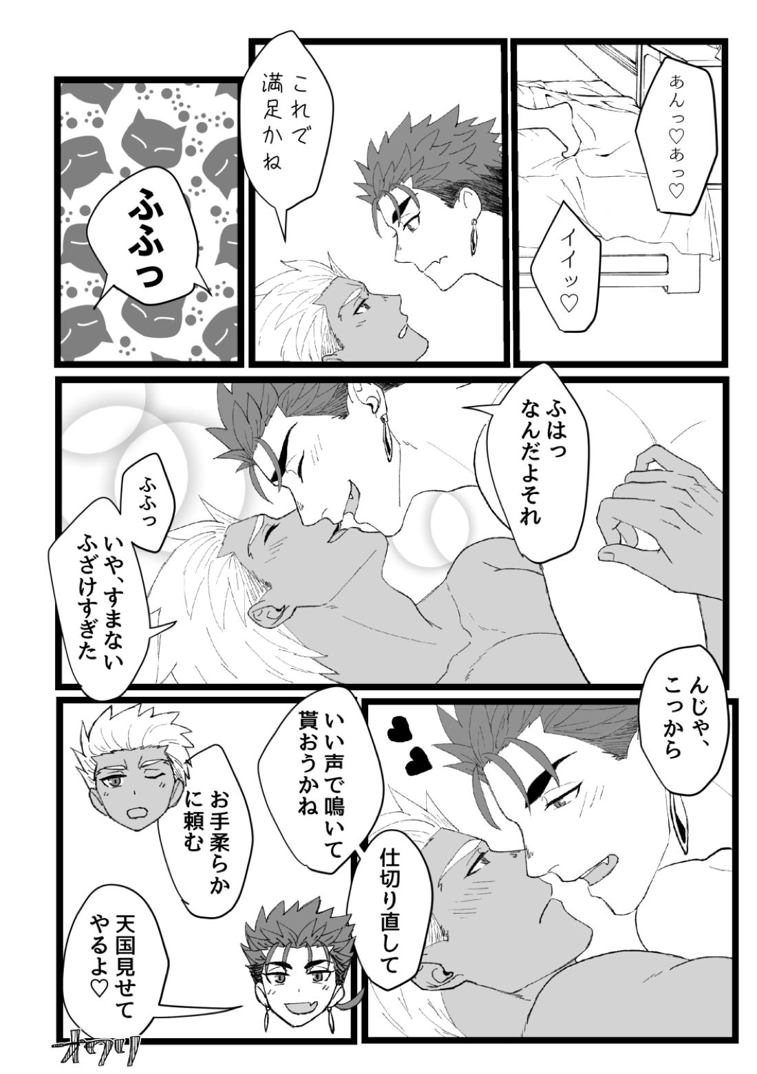 やりゆみラクガキ本+オマケ 20ページ