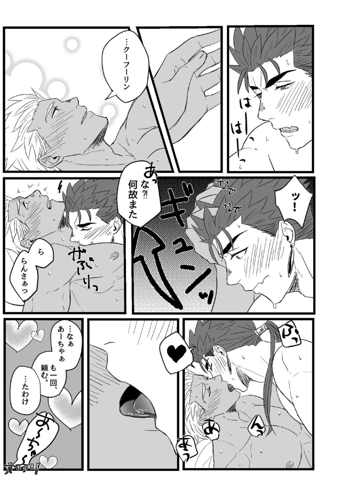 やりゆみラクガキ本+オマケ 25ページ
