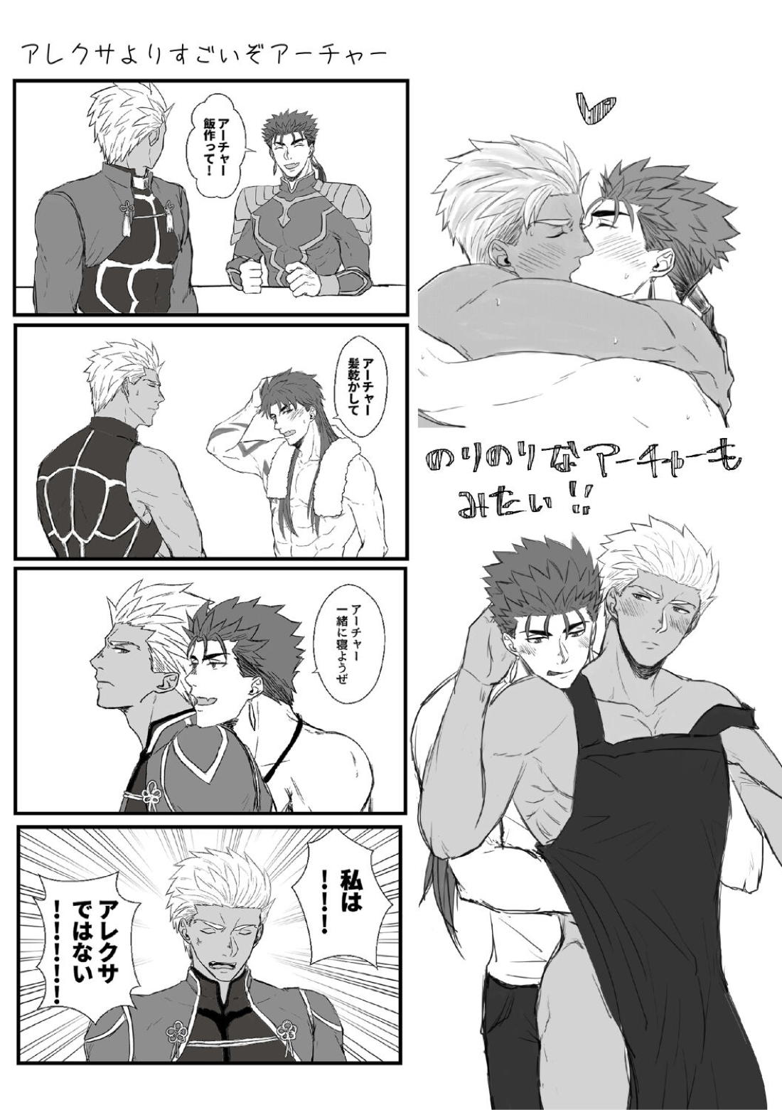 やりゆみラクガキ本+オマケ 27ページ