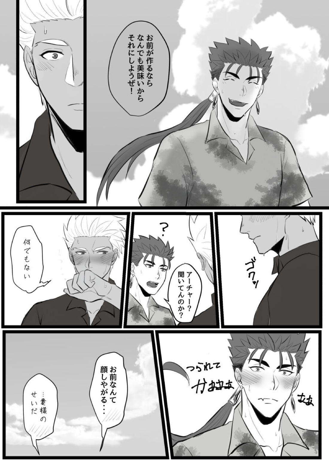 やりゆみラクガキ本+オマケ 30ページ