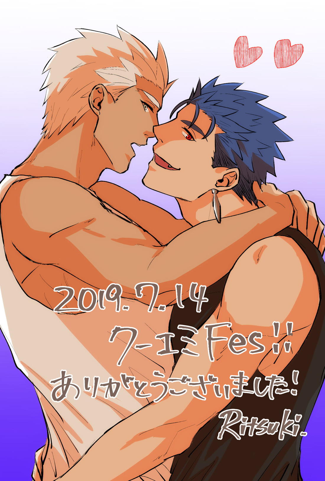 やりゆみラクガキ本+オマケ 31ページ