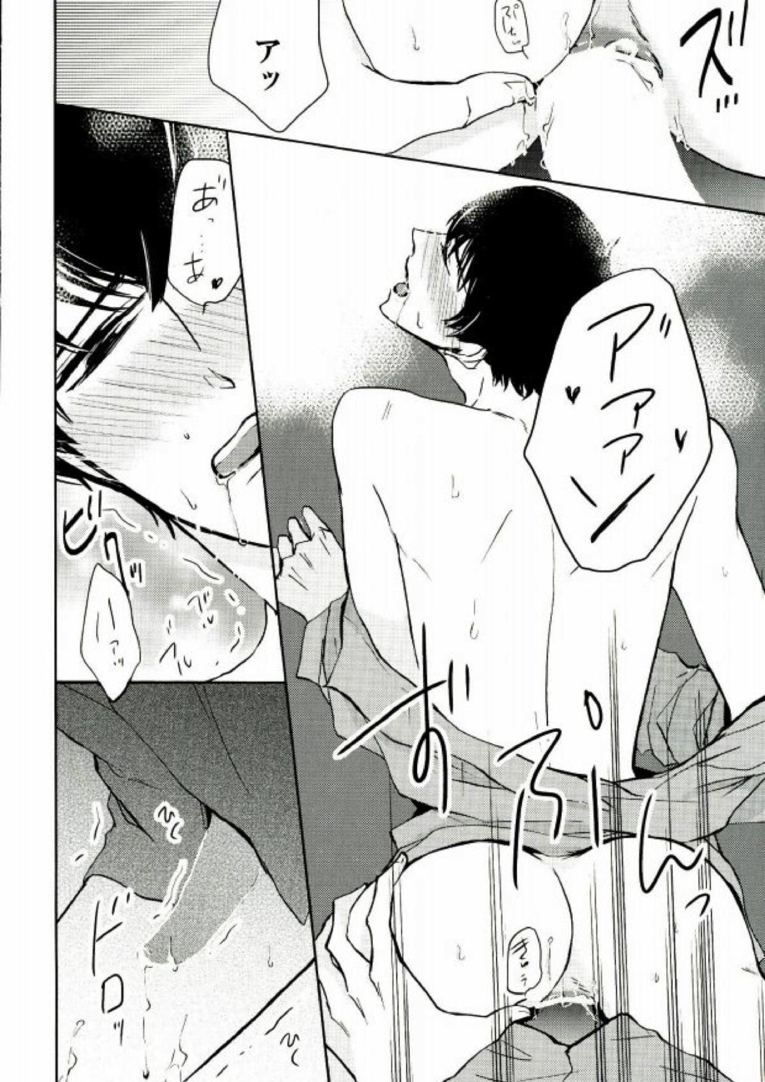 いちからinトイレット 15ページ