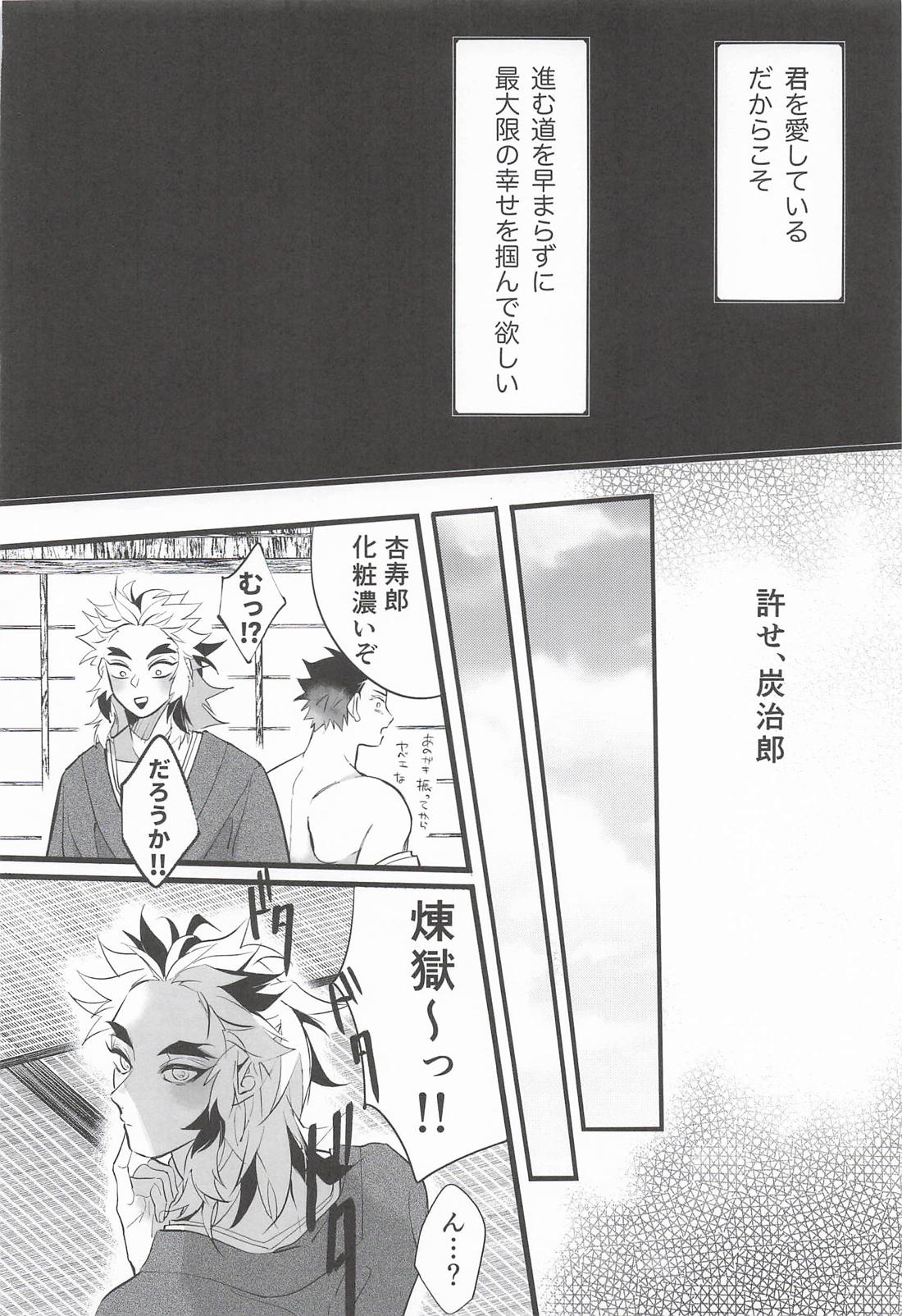 遊客 17ページ