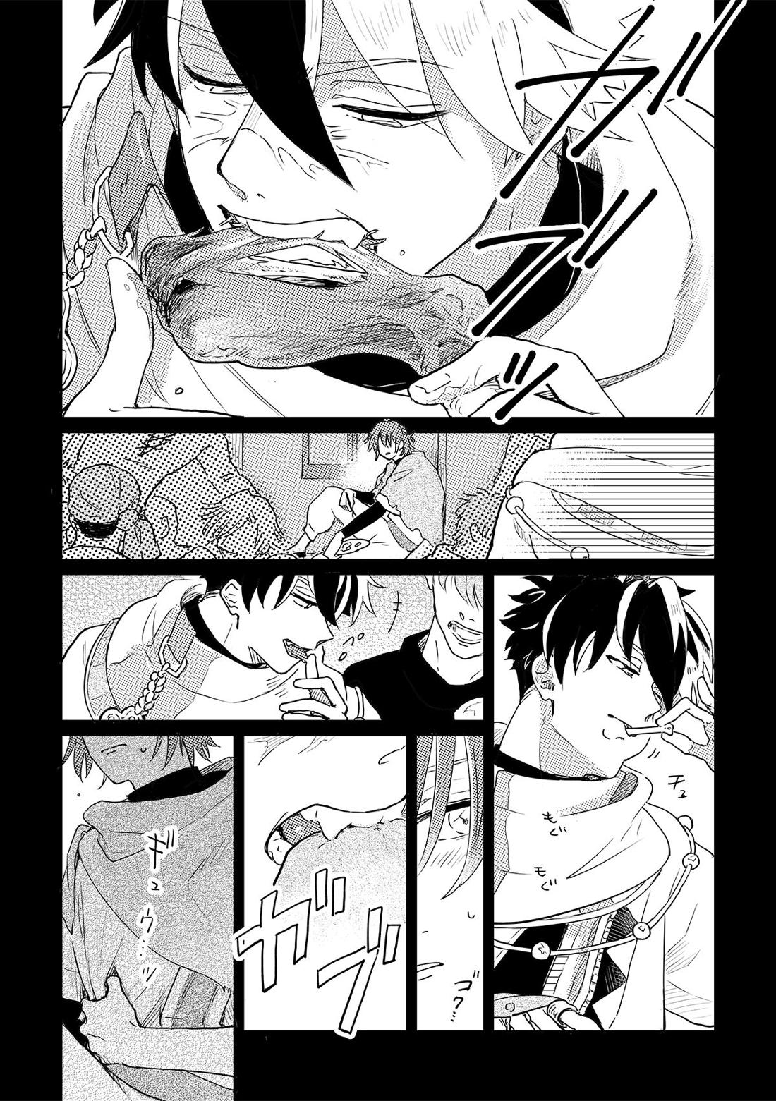 GABURI! 6ページ