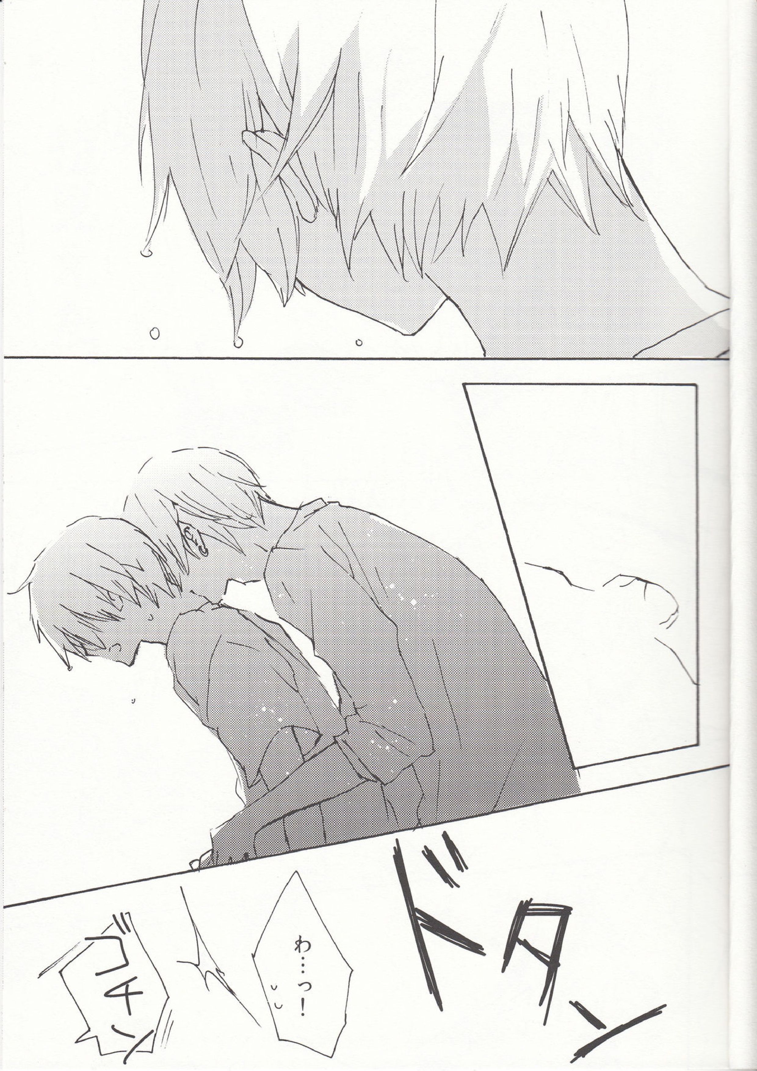 KUROCHIKU 6ページ