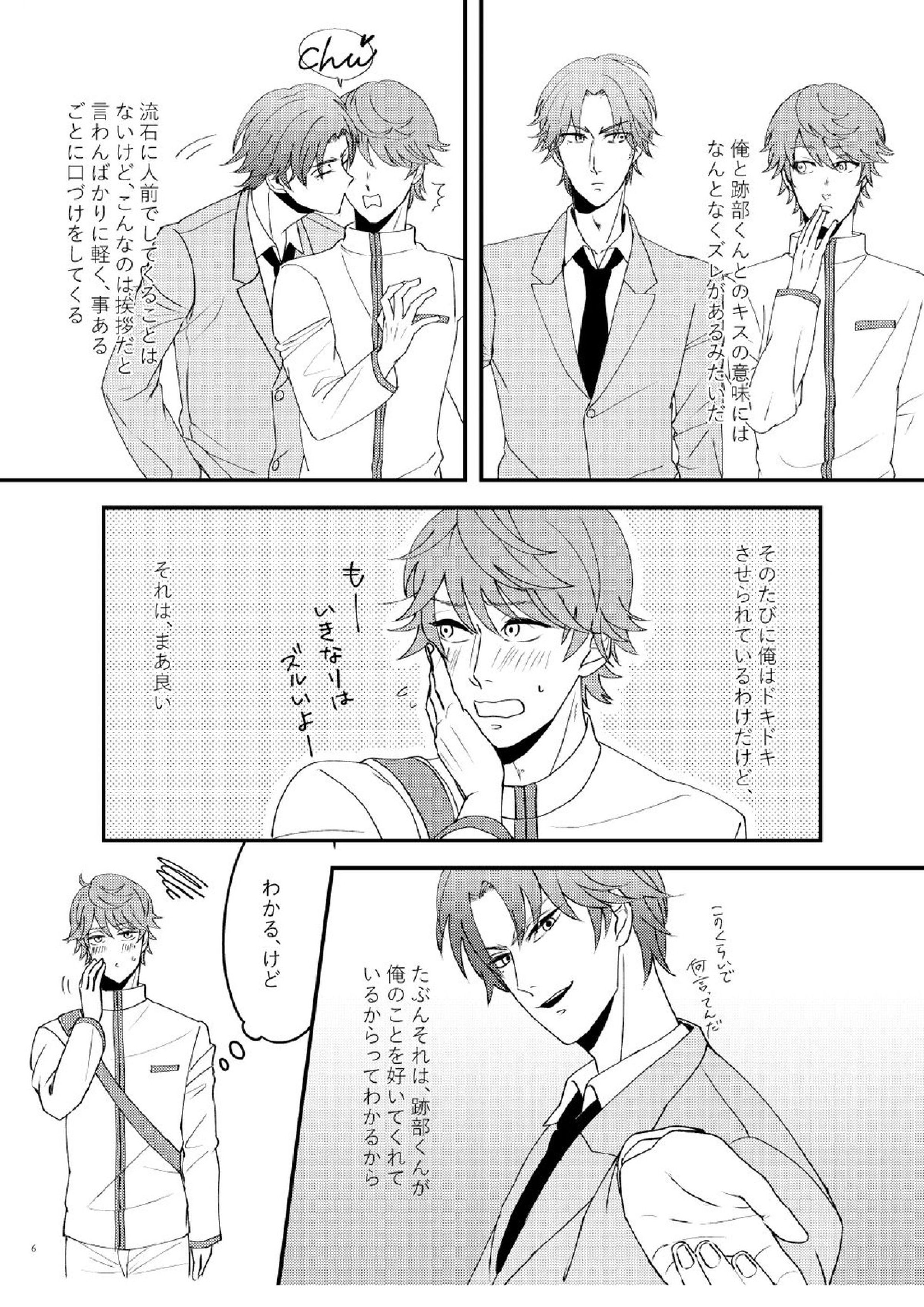 How to A 4ページ