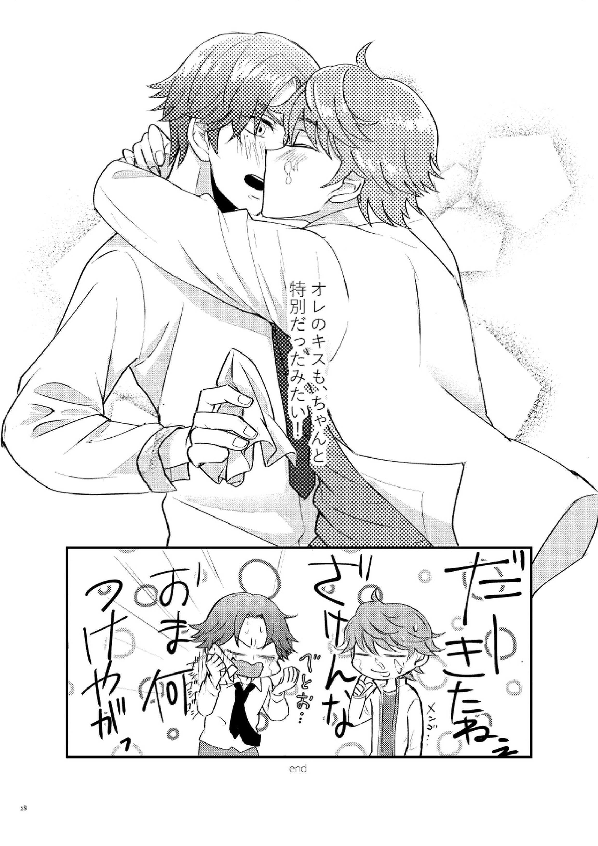 How to A 26ページ