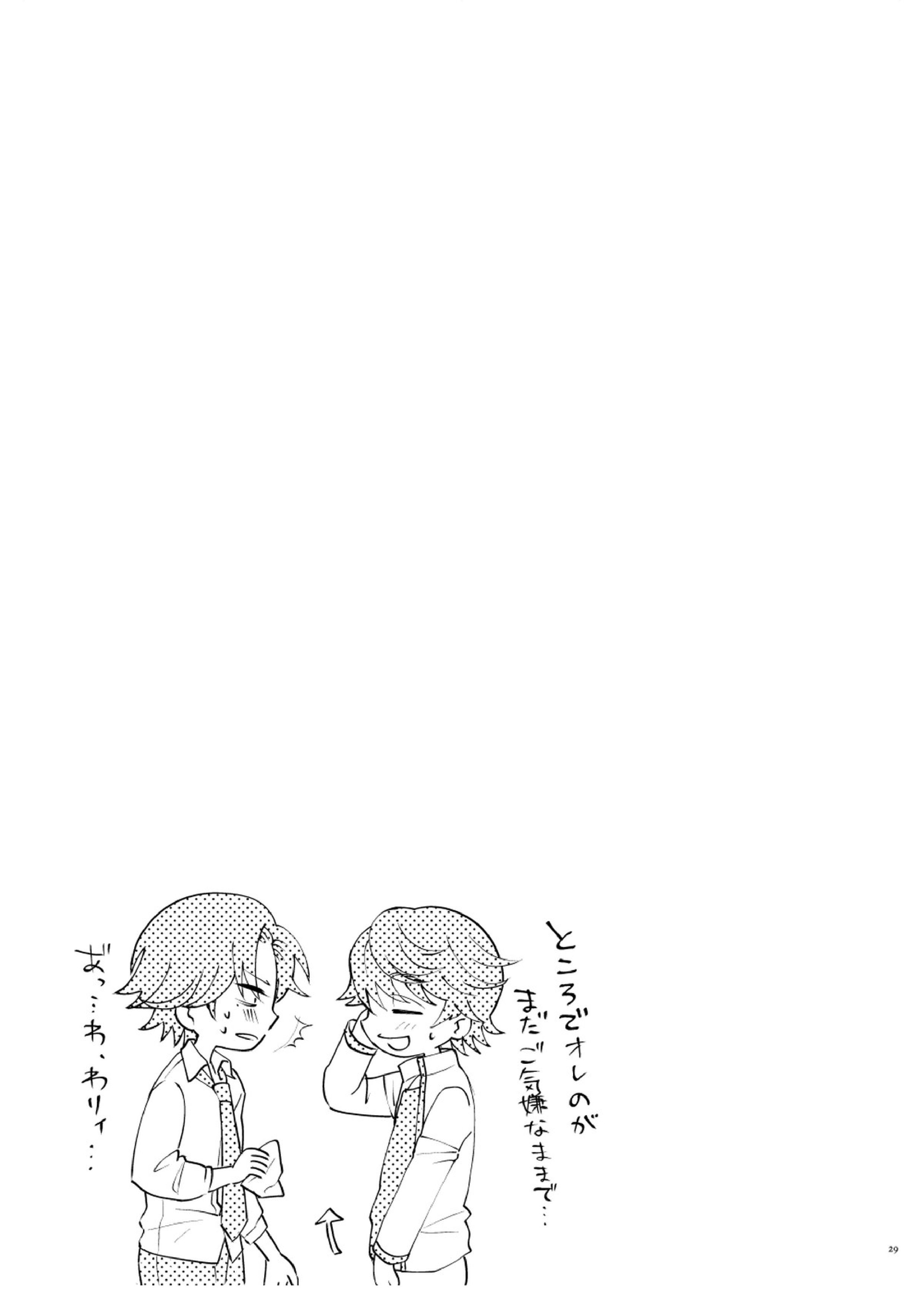 How to A 27ページ