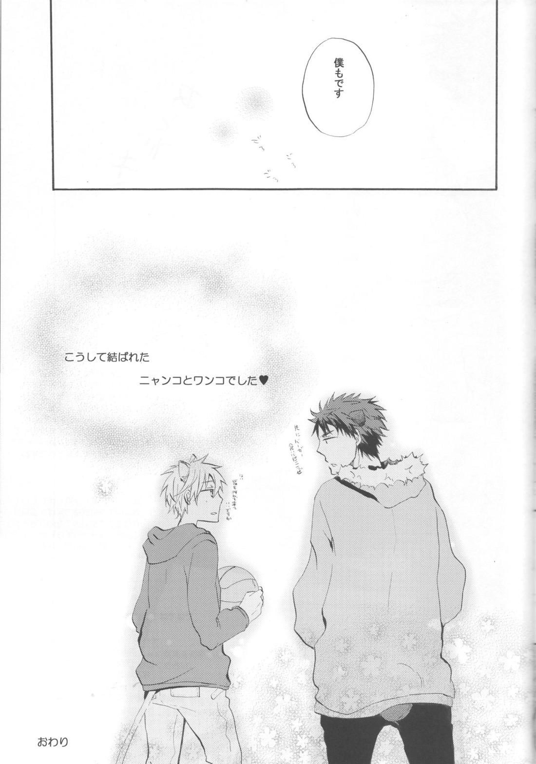 CAT&DOG 19ページ