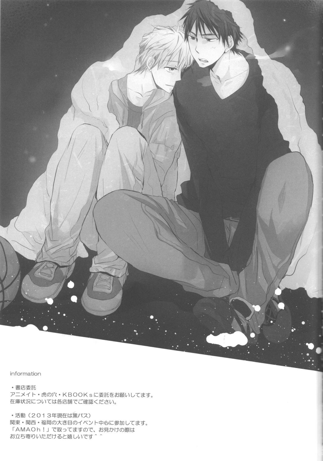 CAT&DOG 21ページ