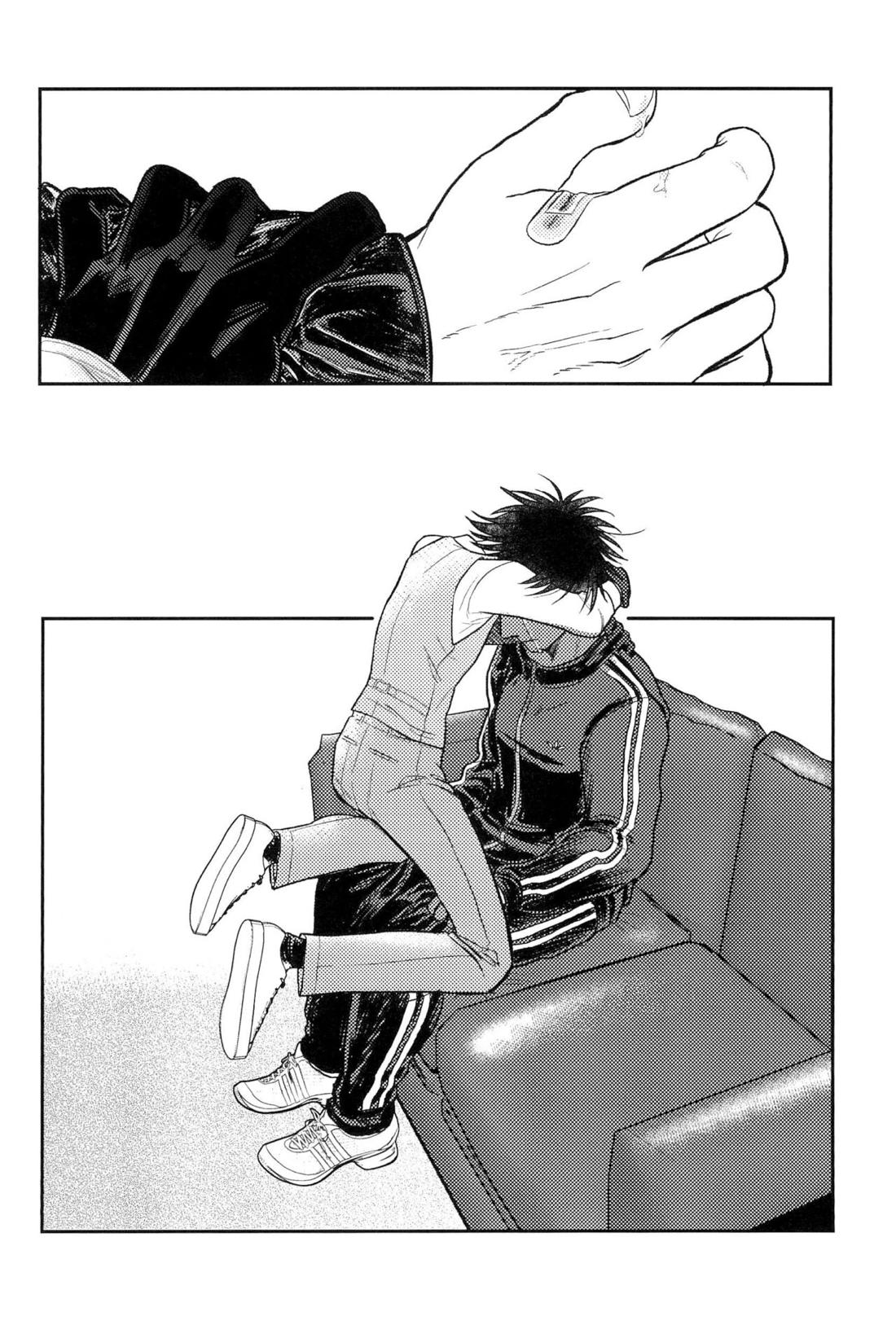 家族の理 21ページ