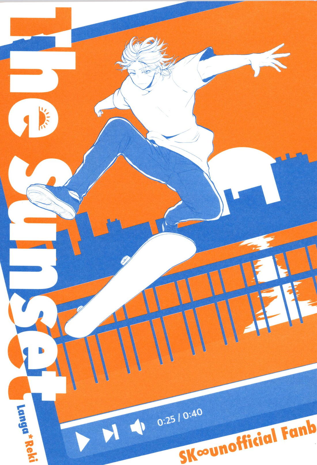The sunset 1ページ