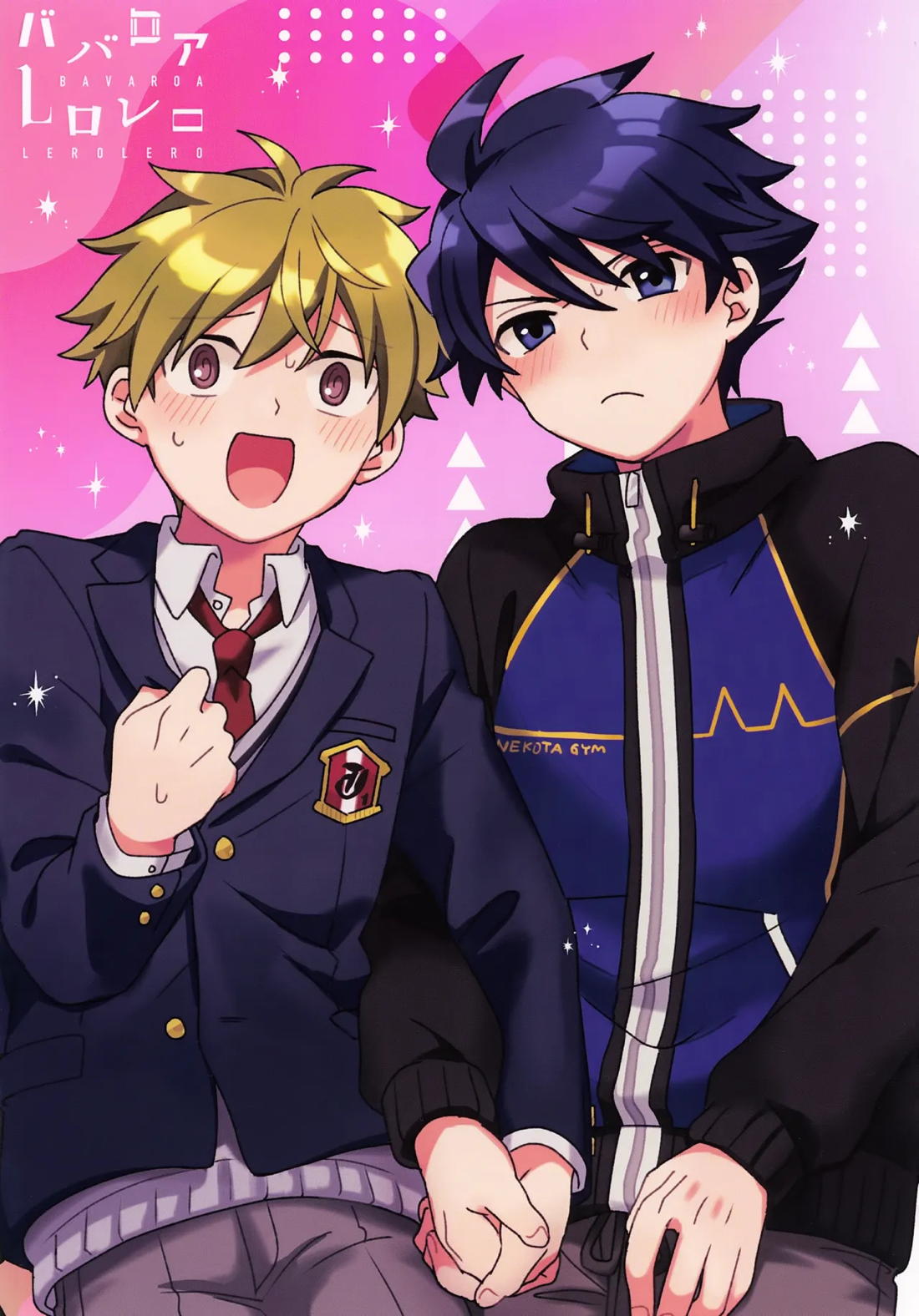 Paradise! Dreaming! Landscape! 38ページ