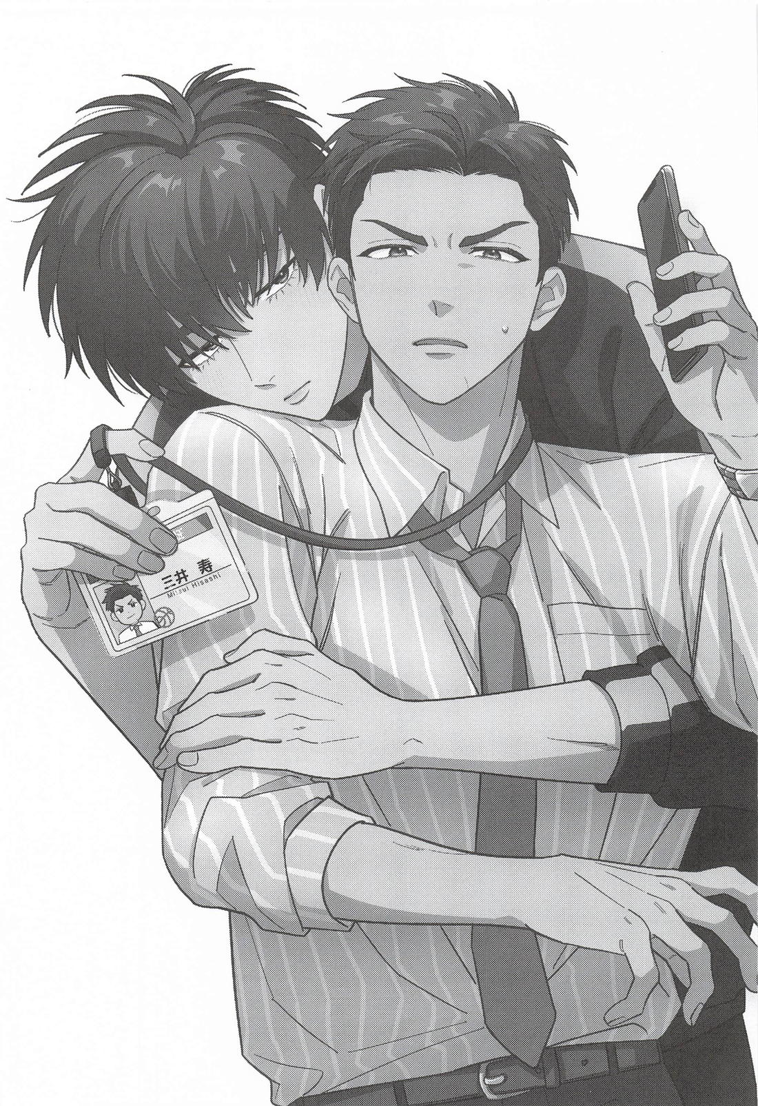 別れたつもりの元カレがせまってくる。 2ページ