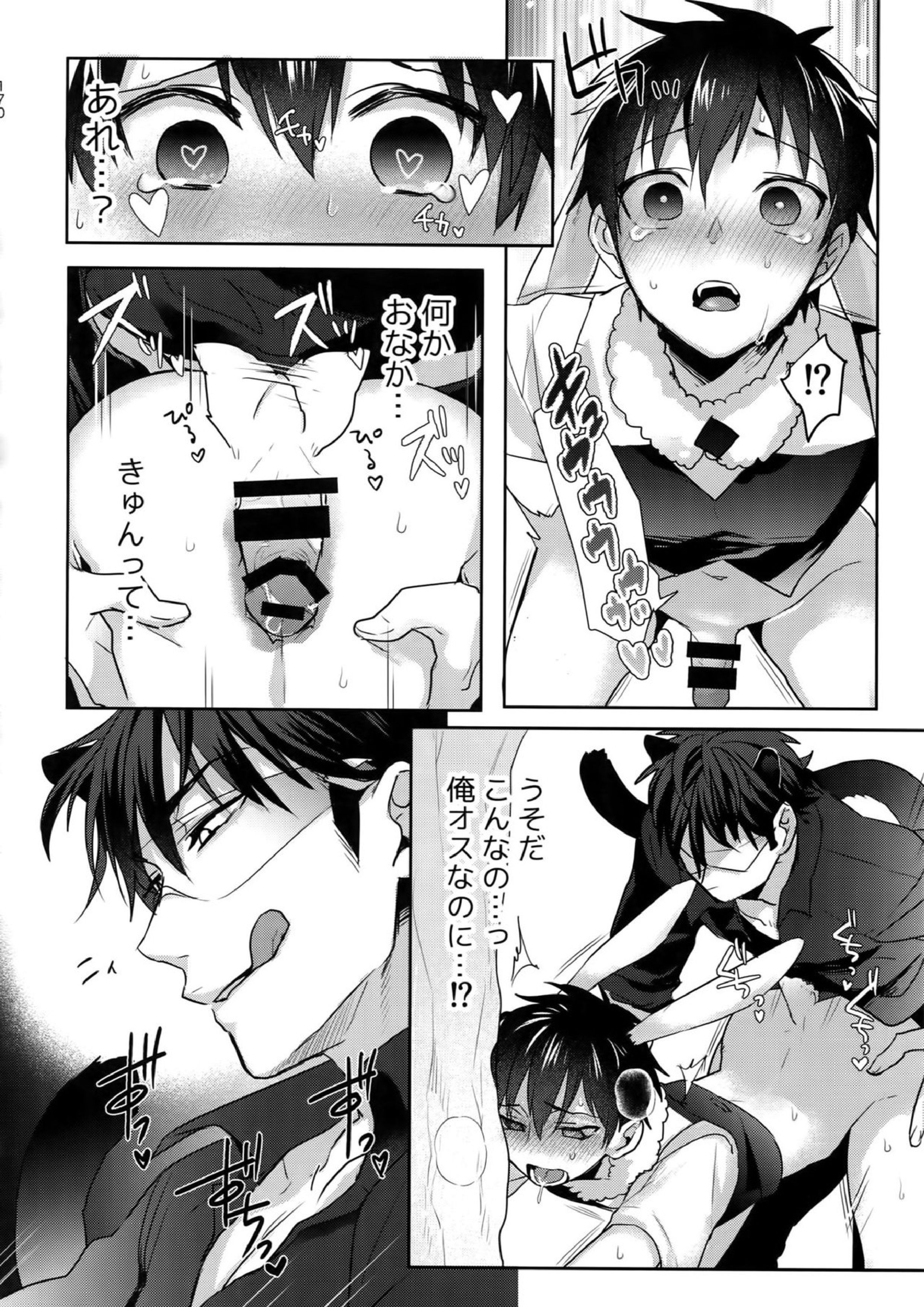 WHITE-御沢再録集- 169ページ