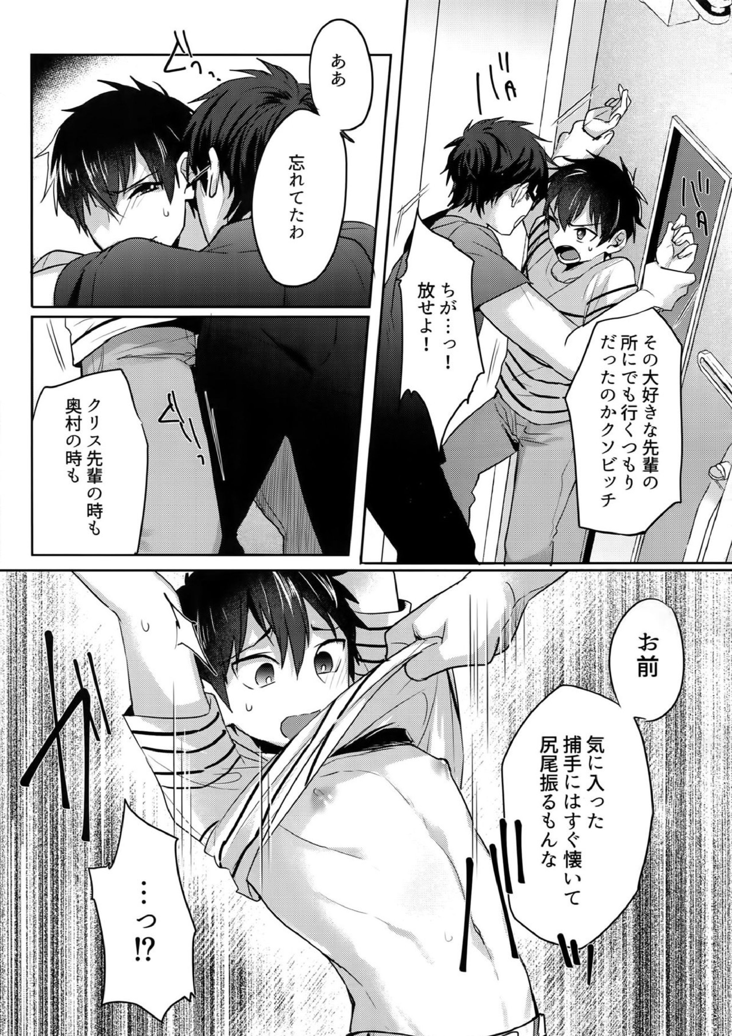 WHITE-御沢再録集- 188ページ