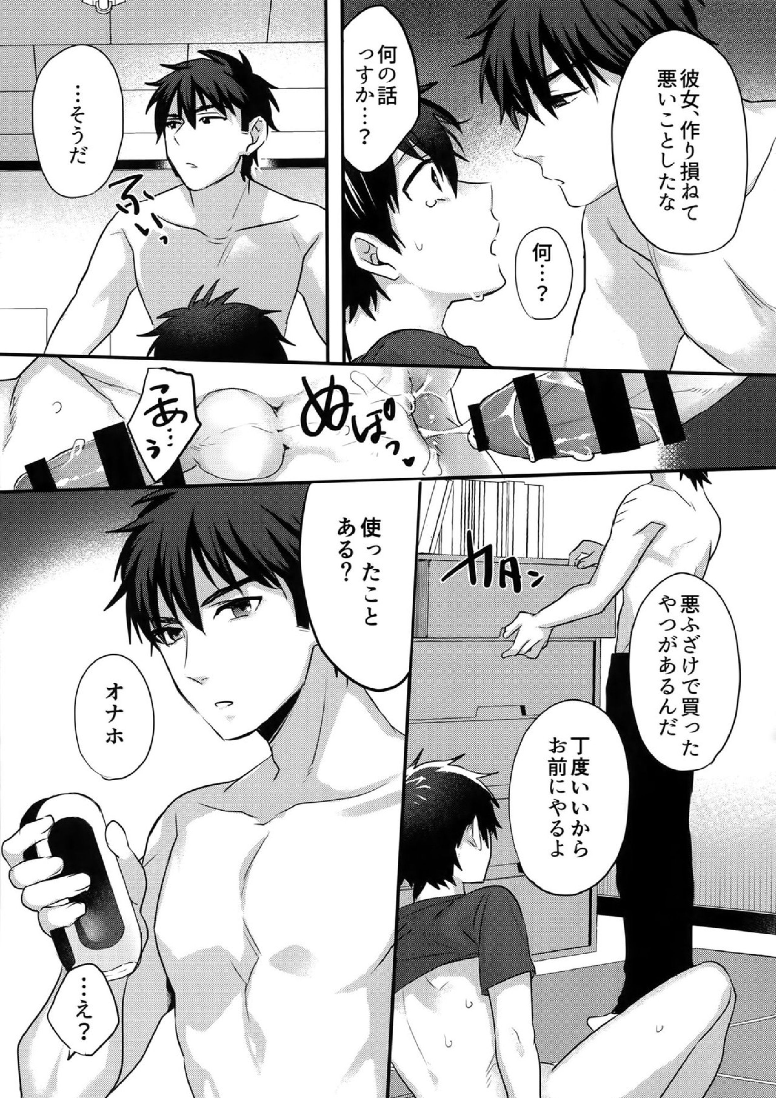 WHITE-御沢再録集- 256ページ