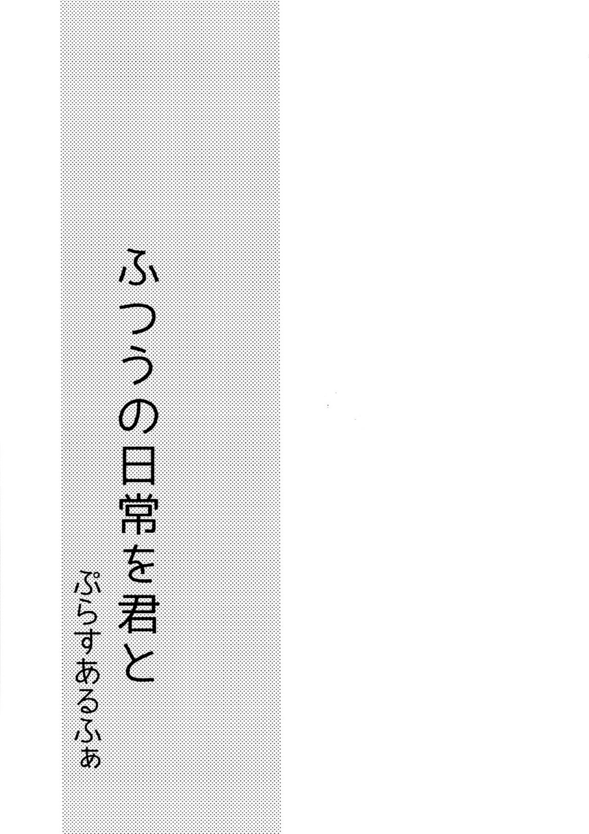 WHITE-御沢再録集- 270ページ