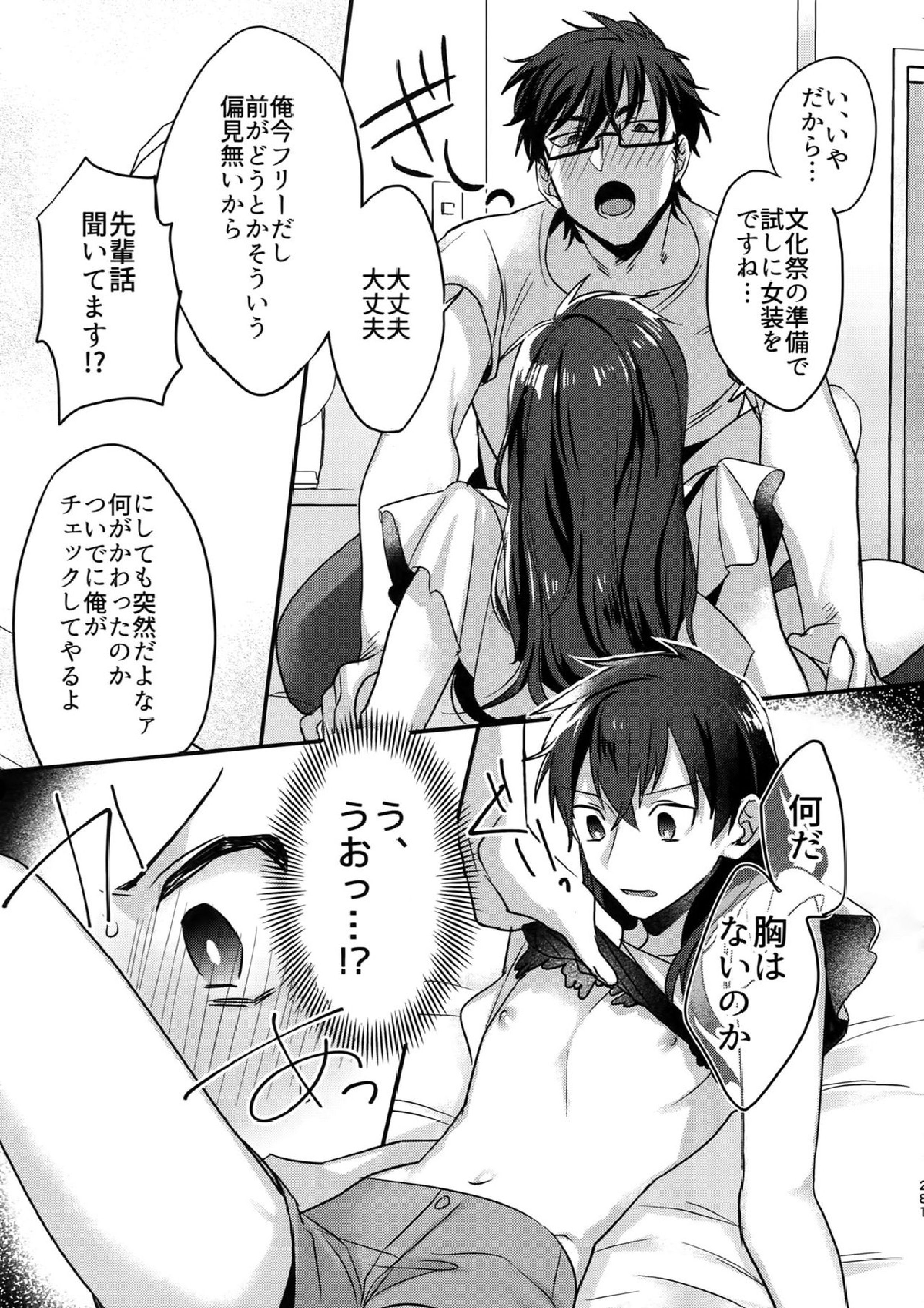 WHITE-御沢再録集- 280ページ