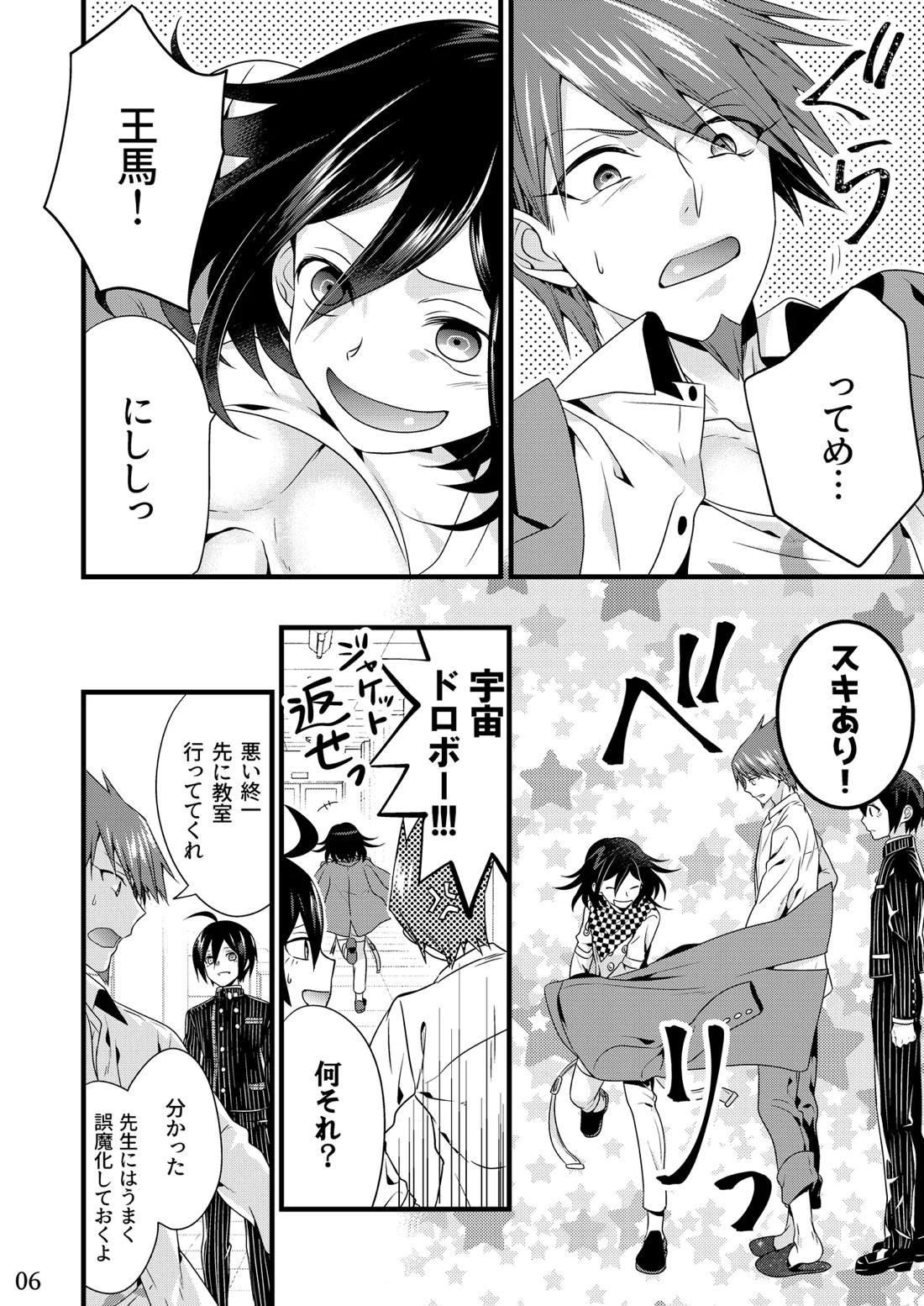 リロードエラー 5ページ