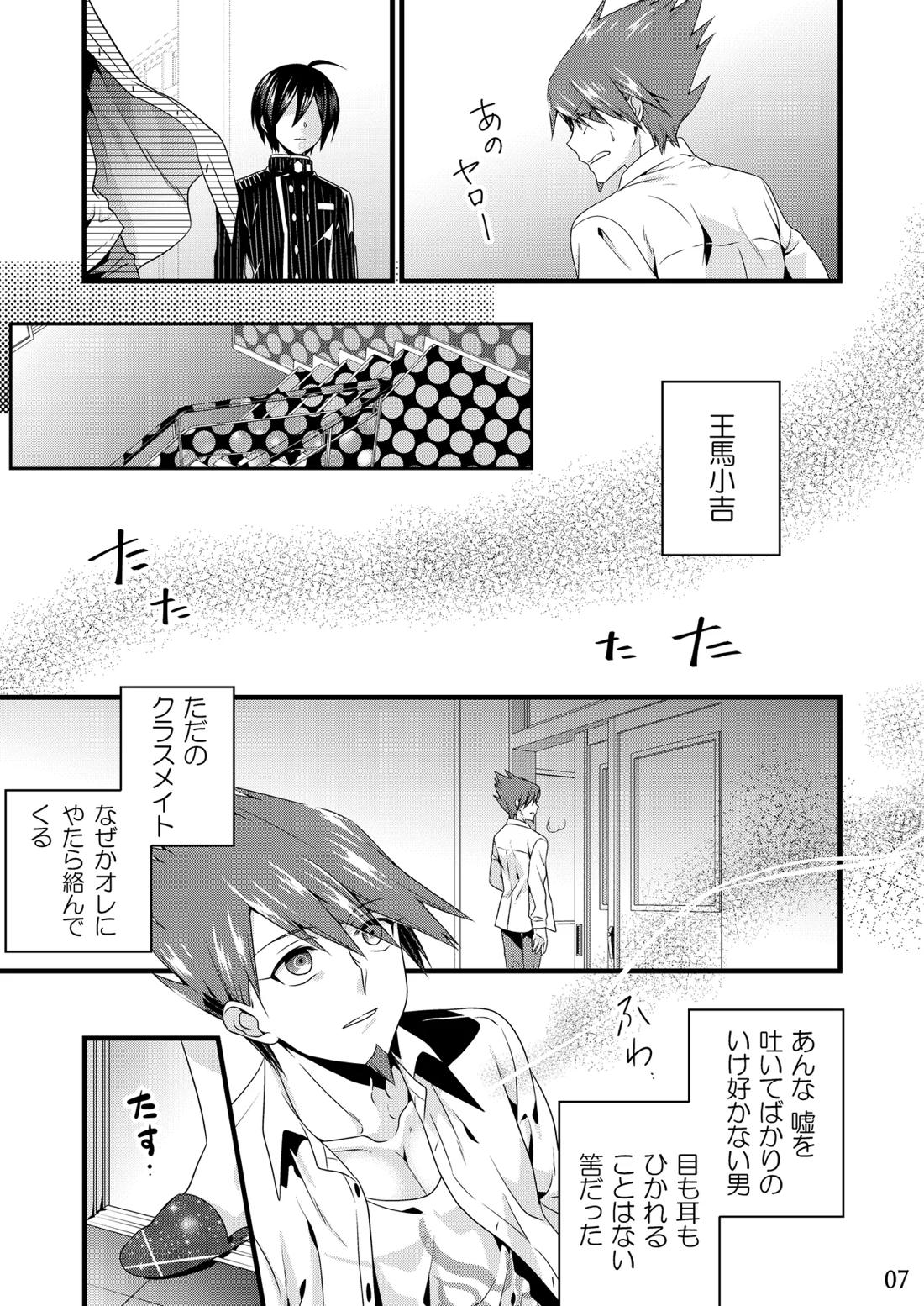 リロードエラー 6ページ