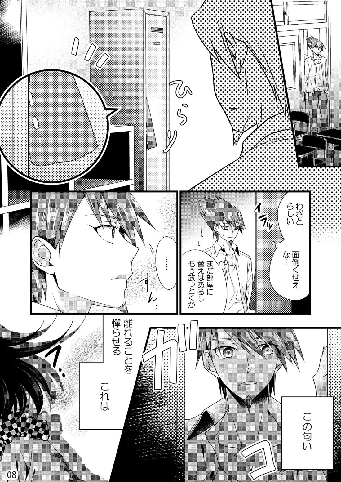 リロードエラー 7ページ