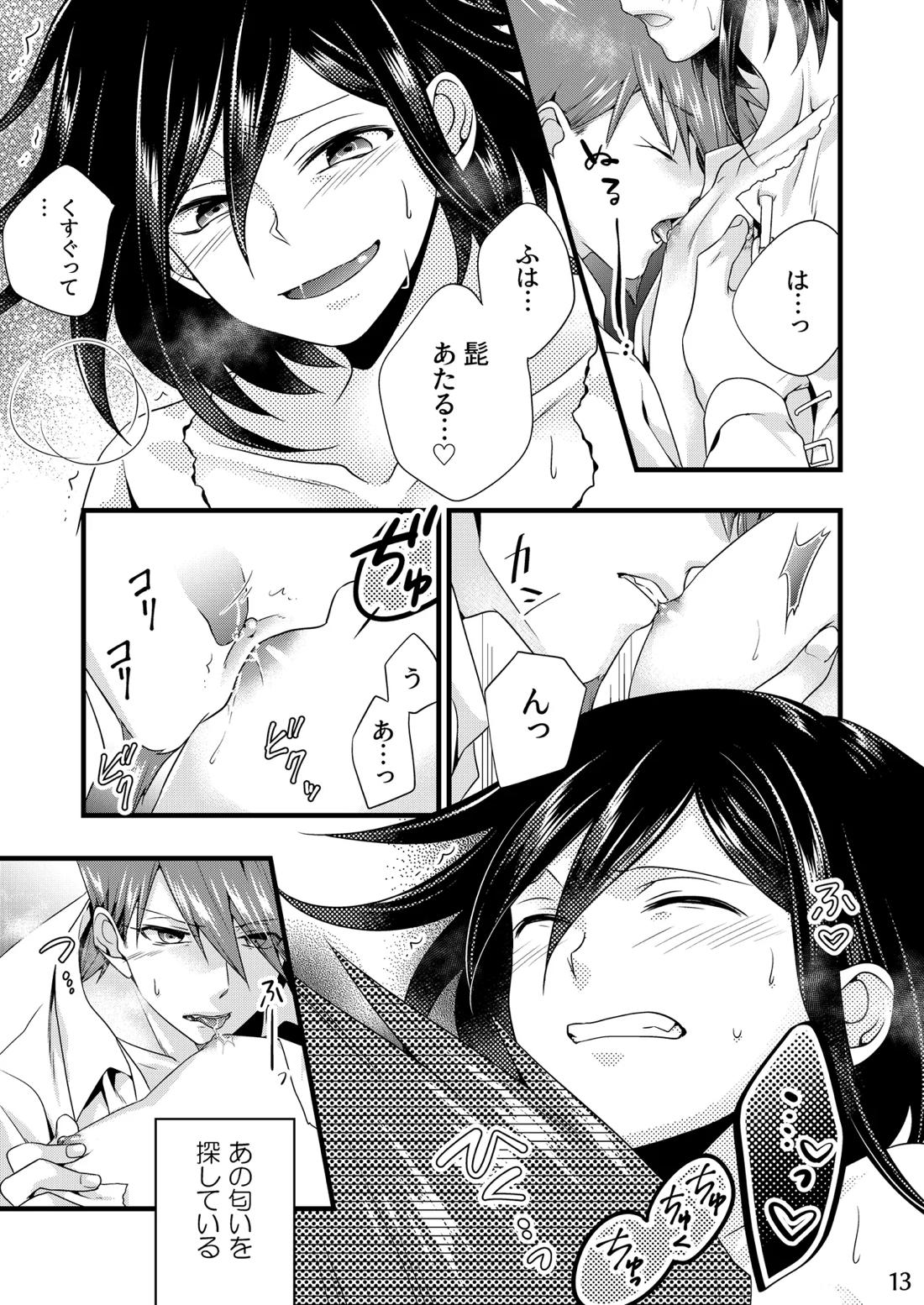 リロードエラー 12ページ