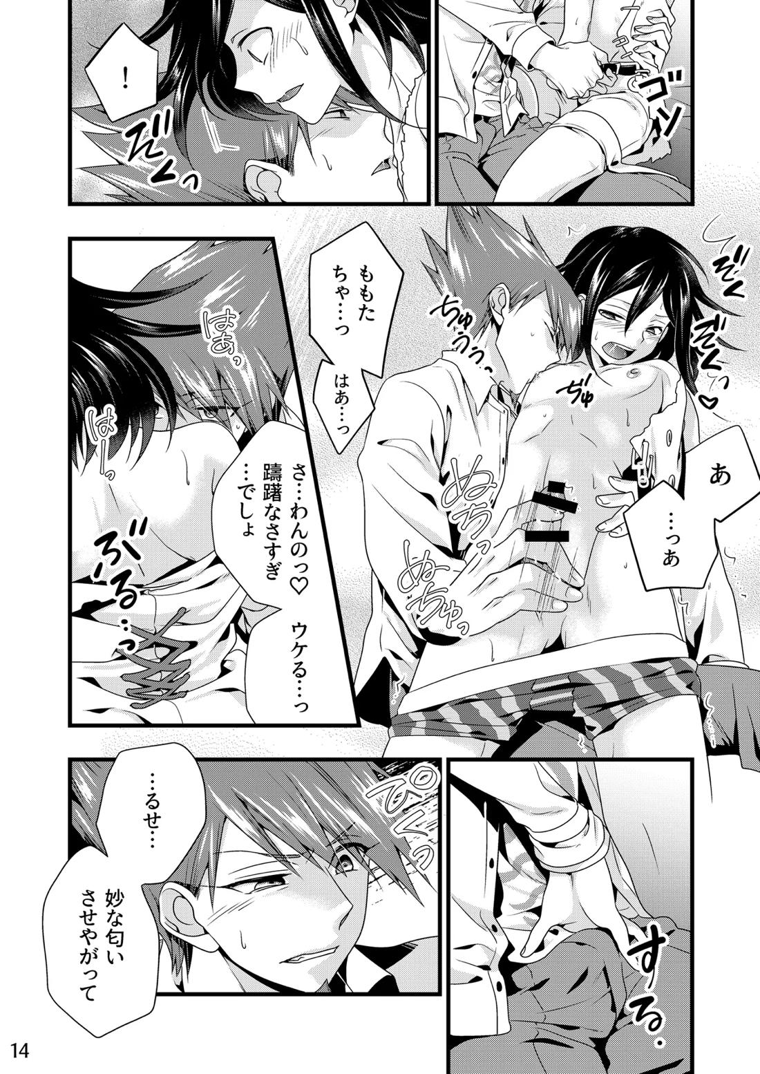 リロードエラー 13ページ