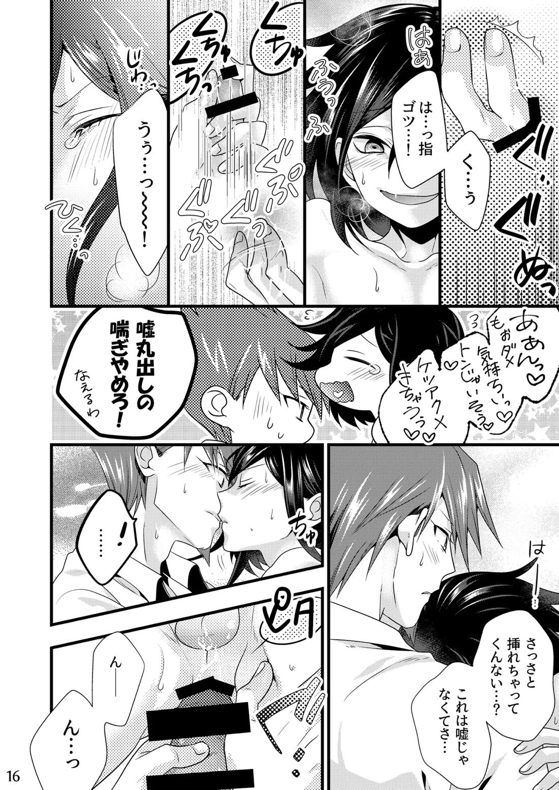 リロードエラー 15ページ
