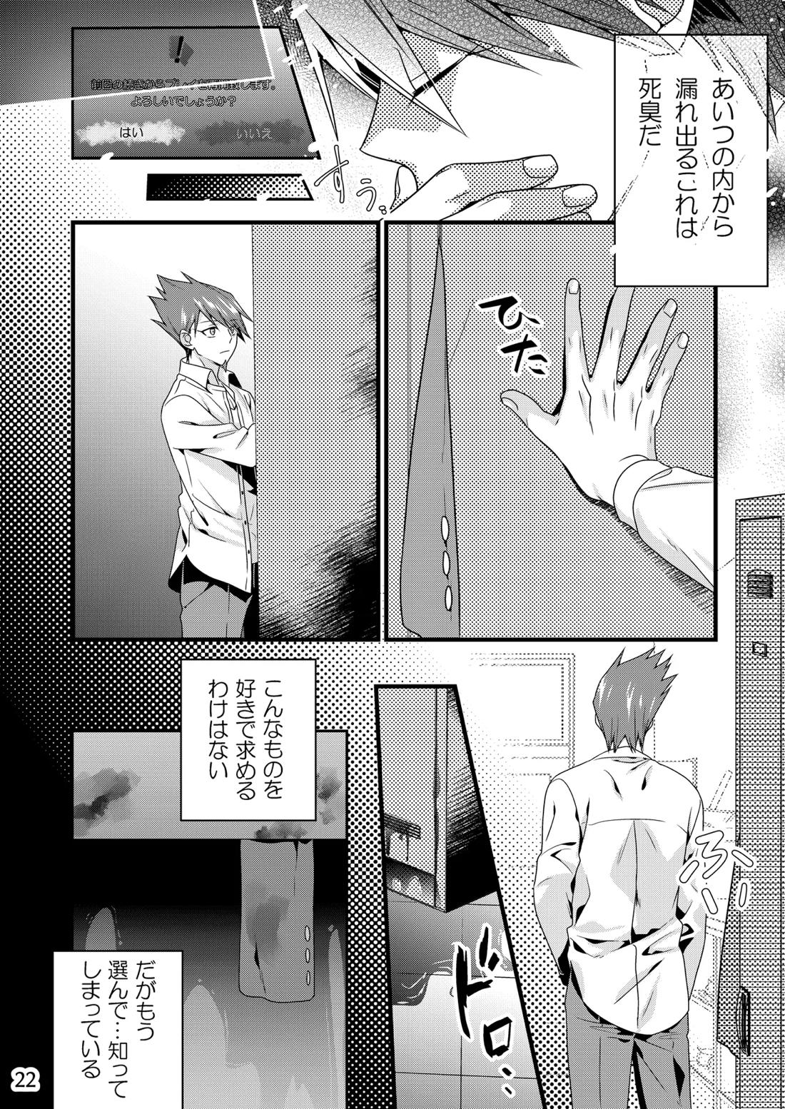 リロードエラー 21ページ