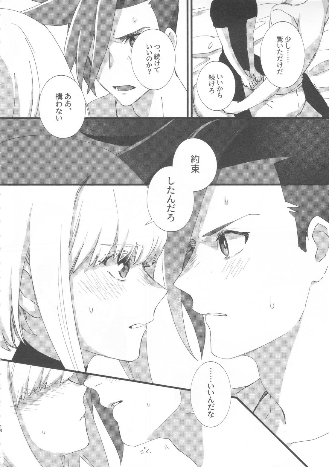 ニアリーイコール 12ページ