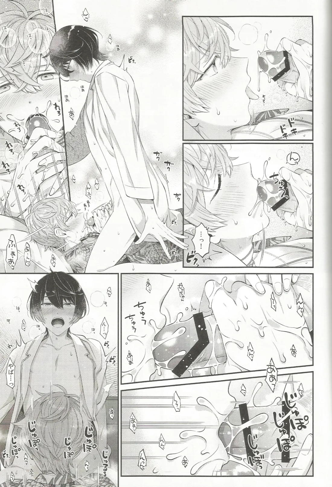 エステティックxxx 42ページ