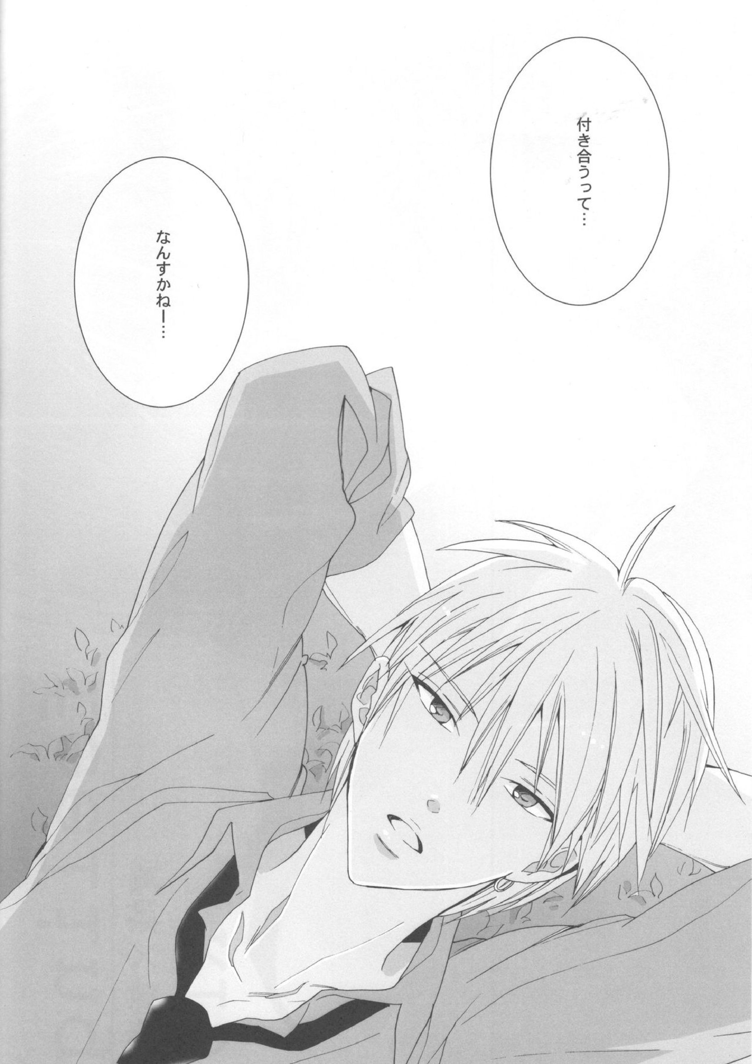 feeling 3ページ