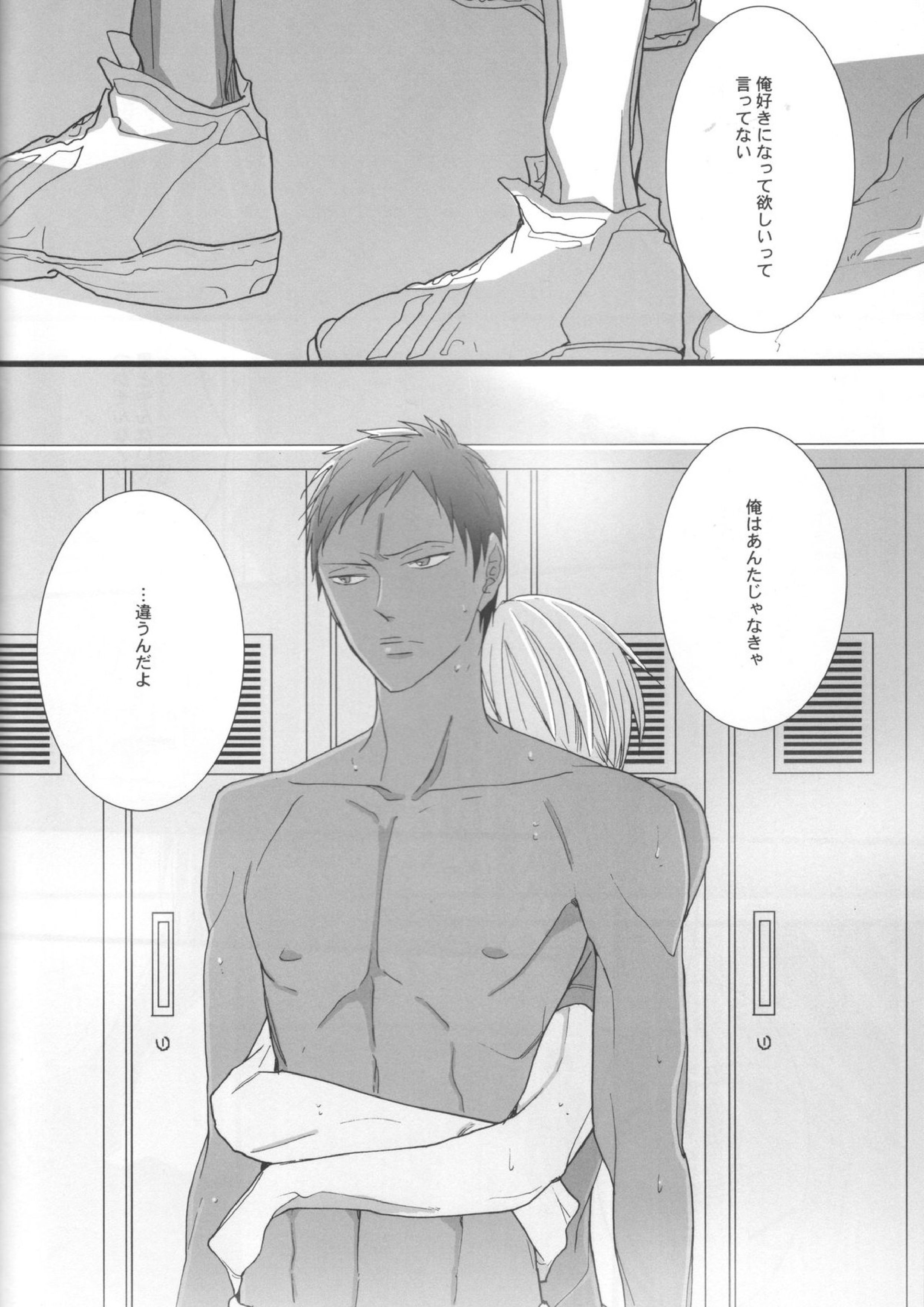feeling 15ページ