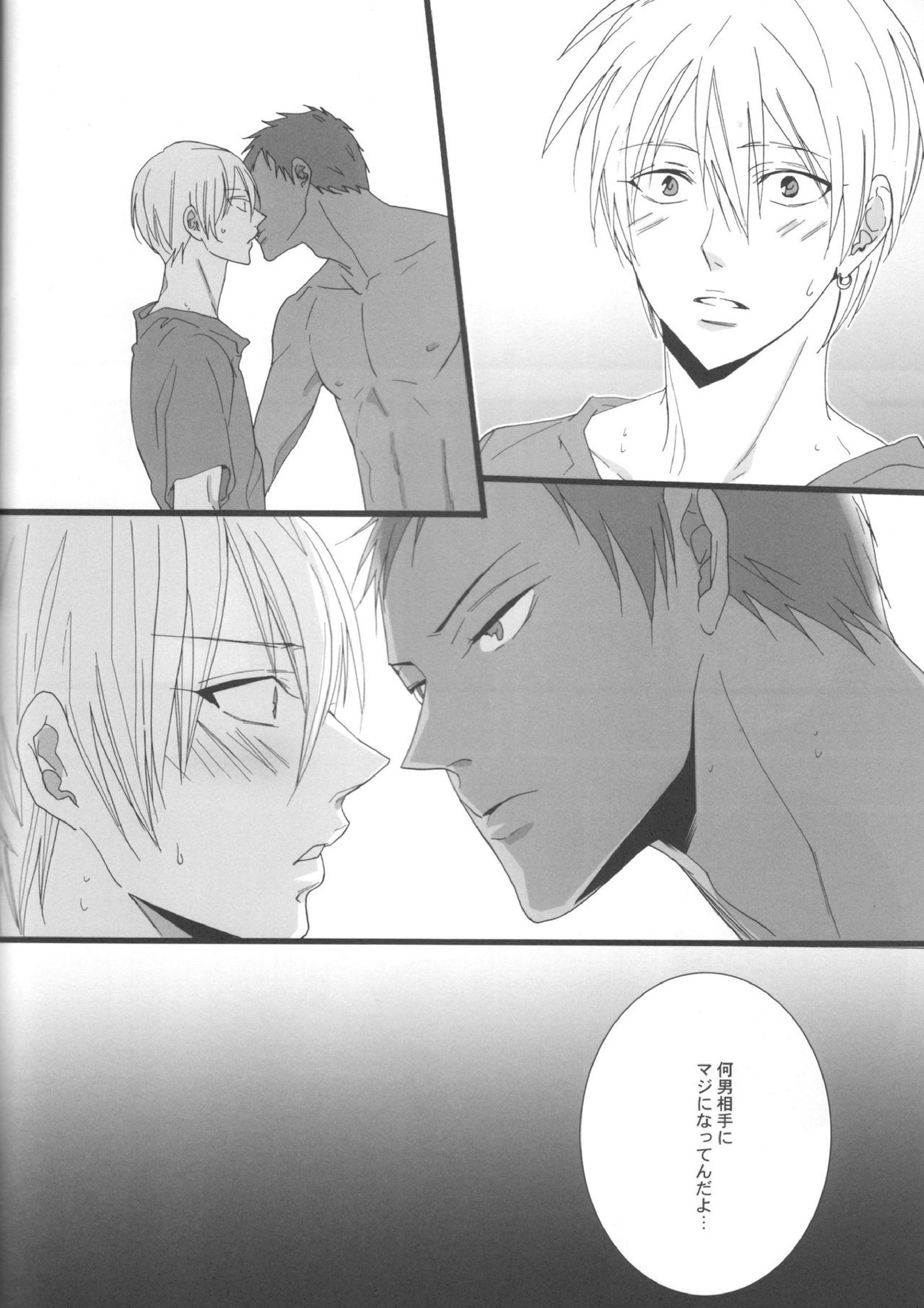 feeling 17ページ