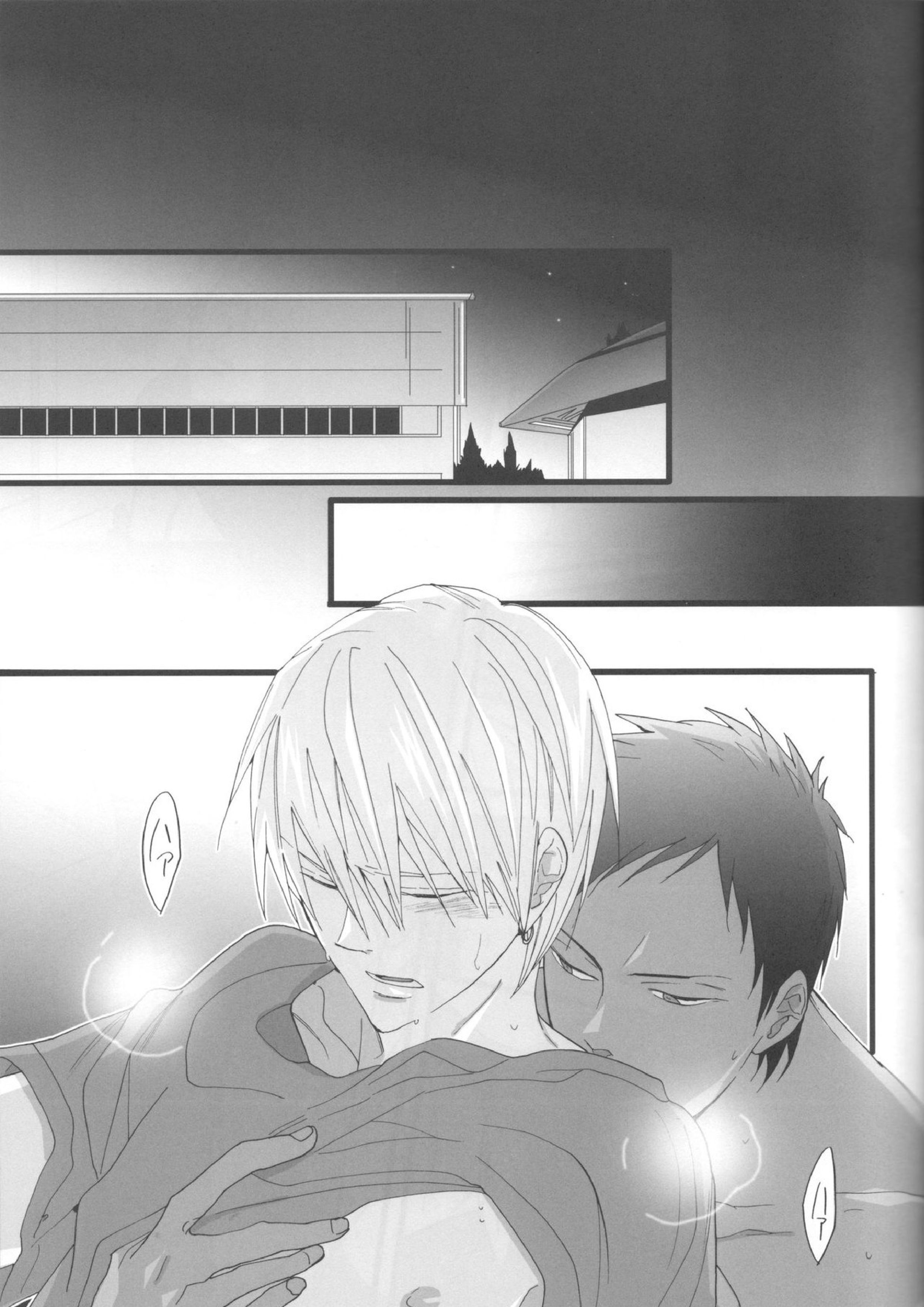 feeling 18ページ
